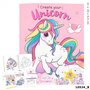 Ylvi Createyour Unicorn